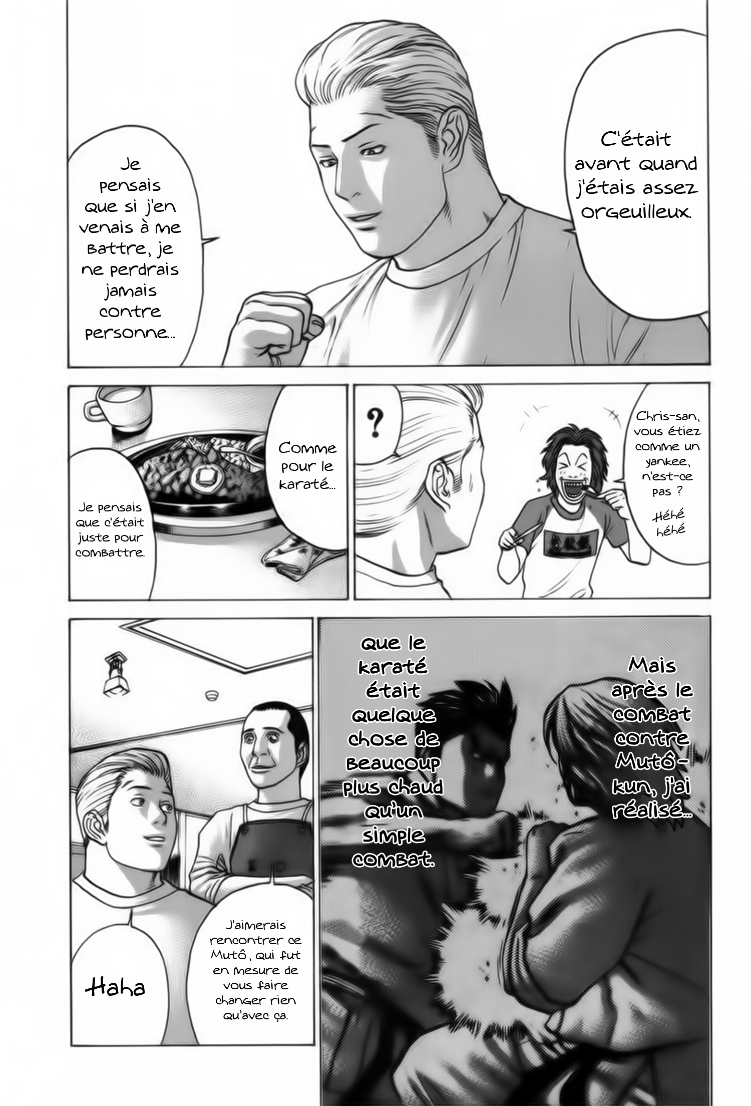 img Karate Shoukoushi Kohinata Minoru 6